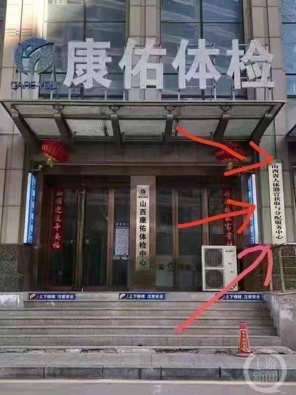 ▲引发争议的网络图片。