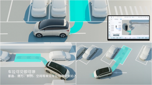 “灵犀智驾2.0”全球首发！<a href=
