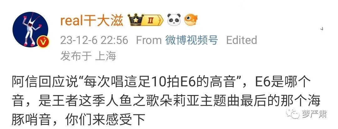 “五月天假唱疑云”知识点：大摆锤、E6、房山季鸟猴