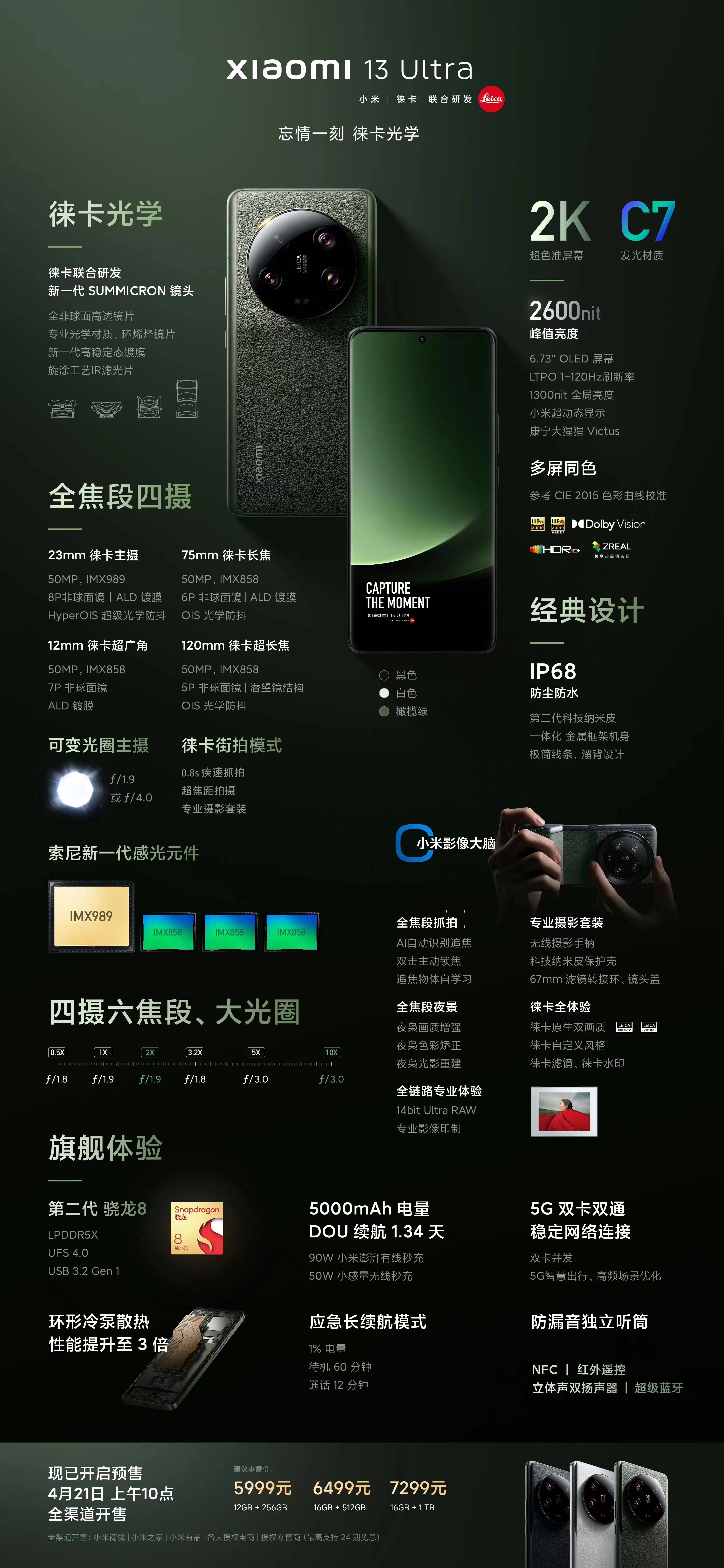 微信图片_20230418201542.jpg
