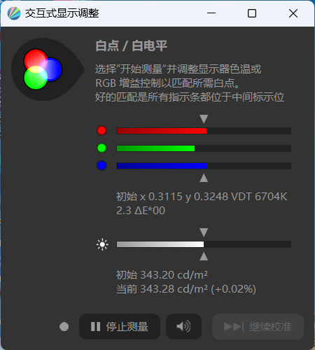 软硬件双重可靠才是硬道理 华为擎云 G540评测