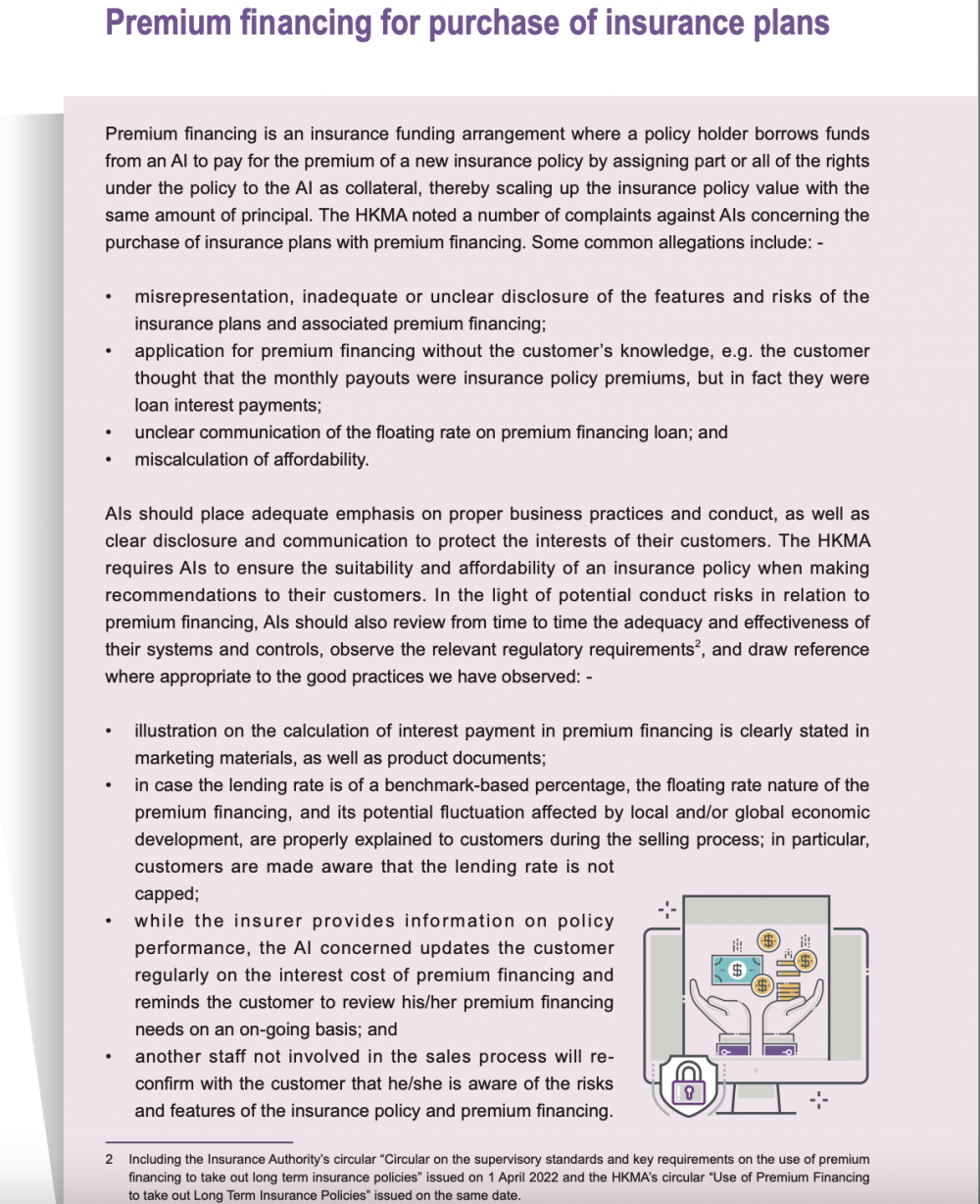 湾区金融消保观察｜香港金管局complaints Watch：香港银行信用卡投诉增长七成，专题文章聚焦以保费融资购买保险计划