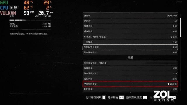 华硕天选X 2023评测:同配置性价比拉满