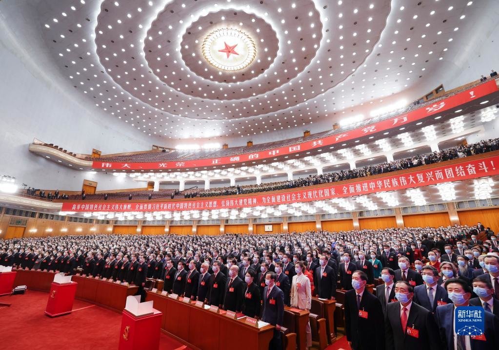 中国共产党第二十次全国代表大会在北京人民大会堂胜利闭幕（2022年10月22日摄）。新华社记者 庞兴雷 摄