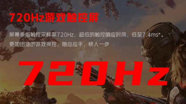 买手机先看屏幕 一文带你看懂重点参数