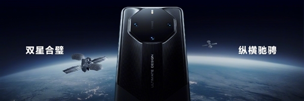 户外探险必备!华为Mate60系列定义“卫星通信”体验标准