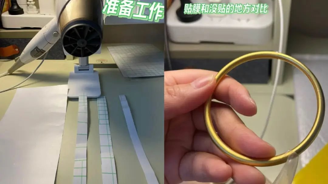贴膜也是一项技术活|图源:小红书