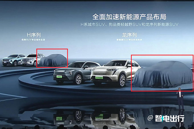 哈弗下半年将推三款硬派SUV 配混动技术 售11万起-图4