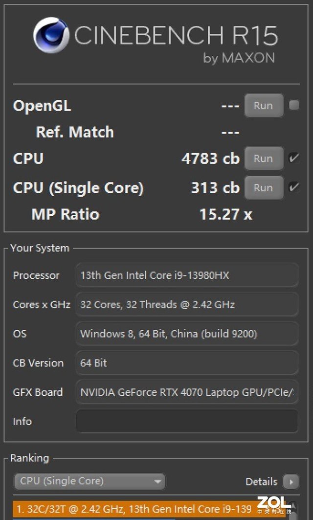 轻薄本搭载13代i9-13980HX+RTX 4070:性能释放堪比专业游戏本