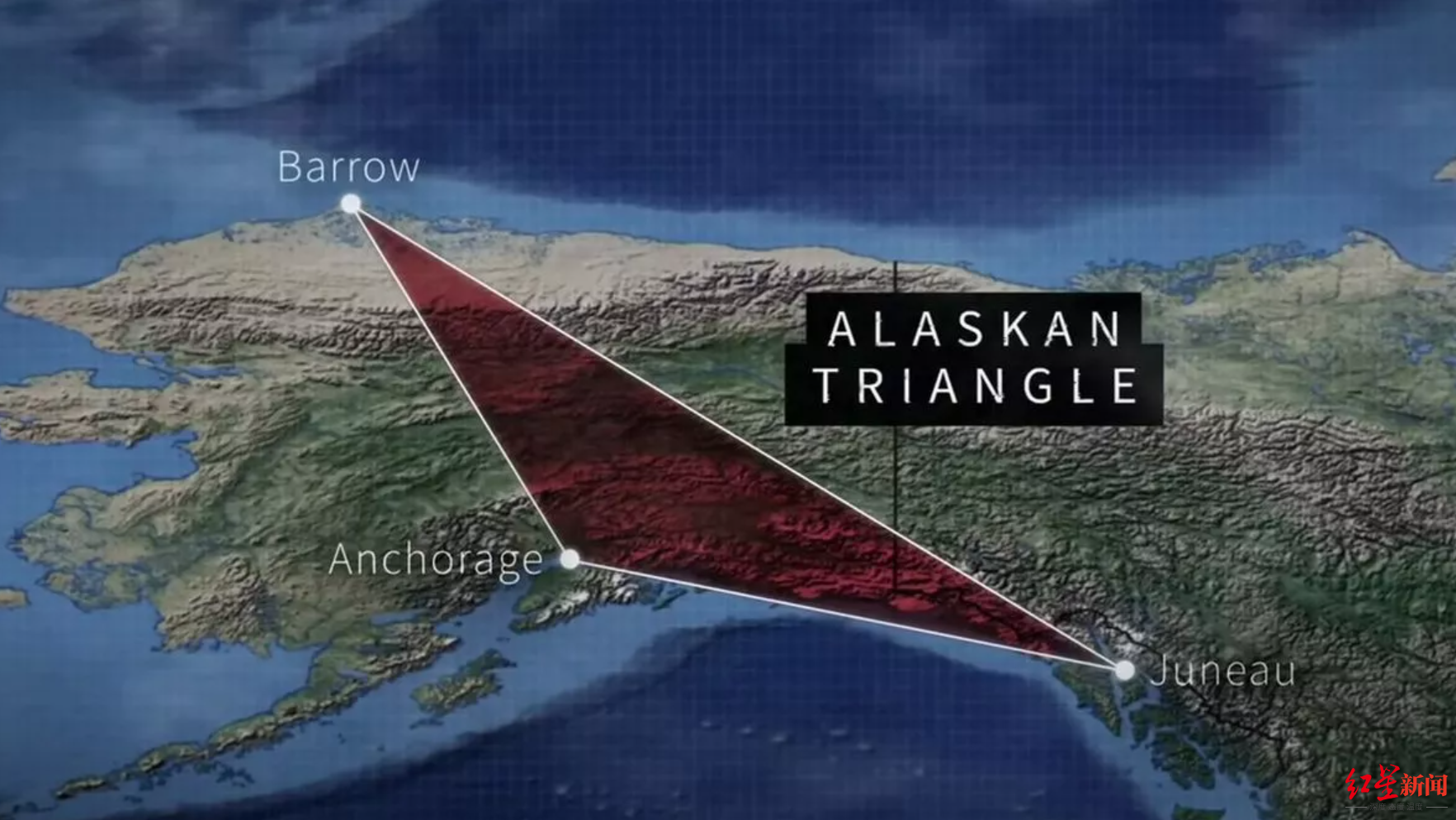 约2万人失踪，“阿拉斯加三角”人口失踪率奇高引关注，UFO？美军实验？