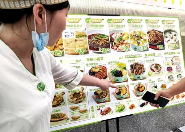 ◎甲乙饼也推出“小锅菜”