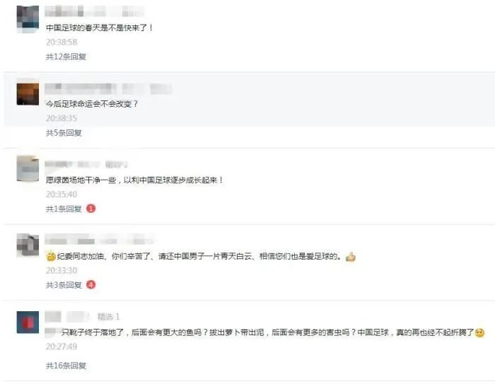 网友评论