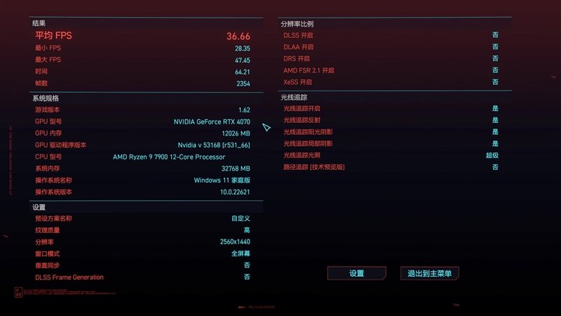 纤薄身材也能满血发挥!耕升RTX 4070踏雪评测:2K游戏通吃的高颜值显卡