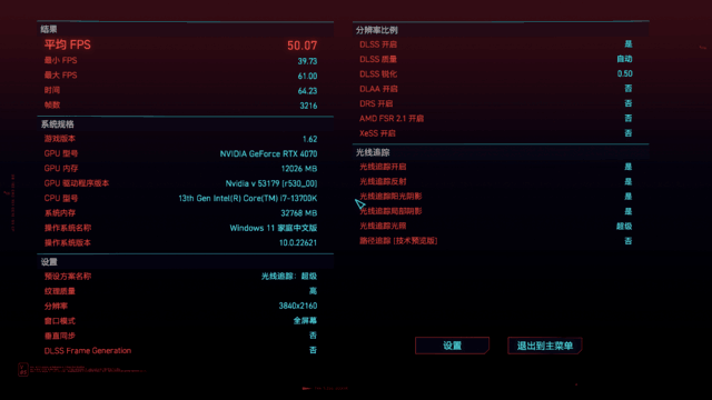 4K下通吃3A大作 雷神黑武士5 Shark水冷游戏台式机评测