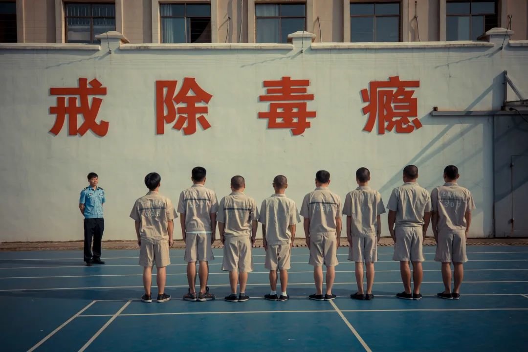 ▲ 2019年5月23日,江西吉安,强制隔离戒毒所内的戒毒人员。(视觉中国 / 图)