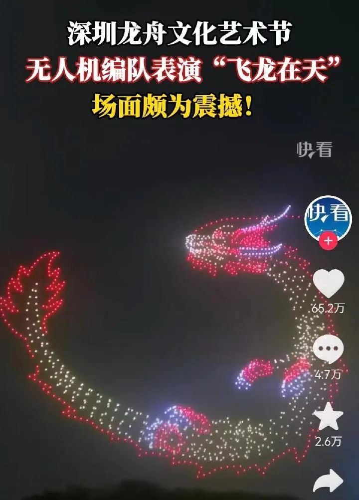 千笔楼|这个端午,我们看到了什么?