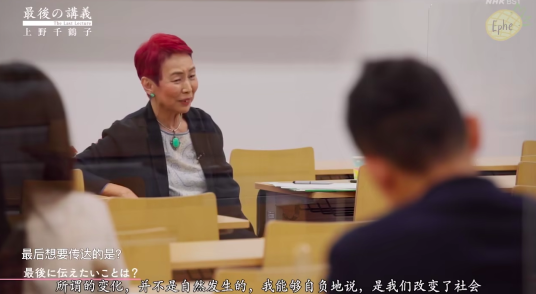 《最后一课》| B站up主@Ephe