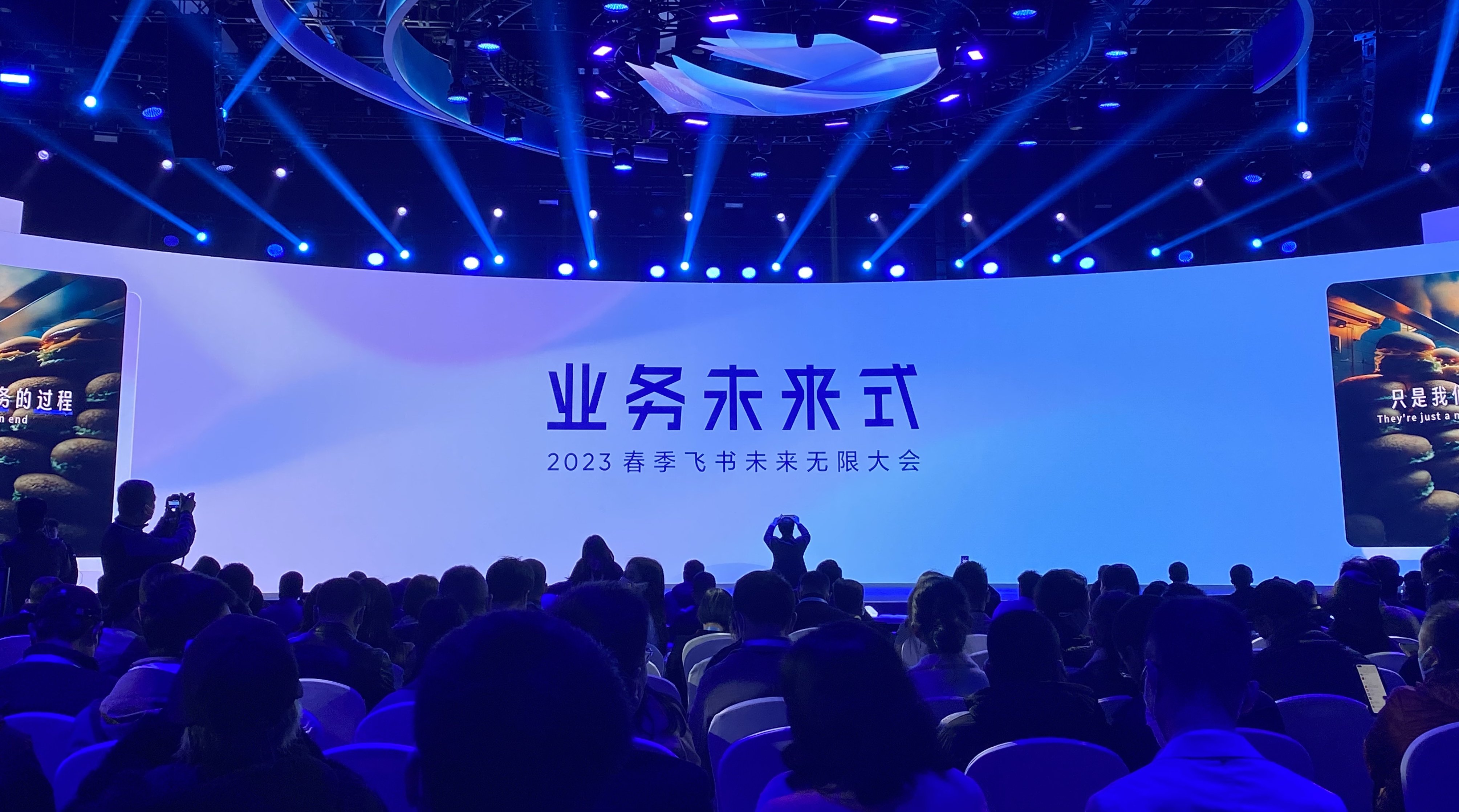 年度收入跨过1亿美元，专访飞书CEO谢欣：保持同行中最大投入，向海外要增量_凤凰网财经_凤凰网