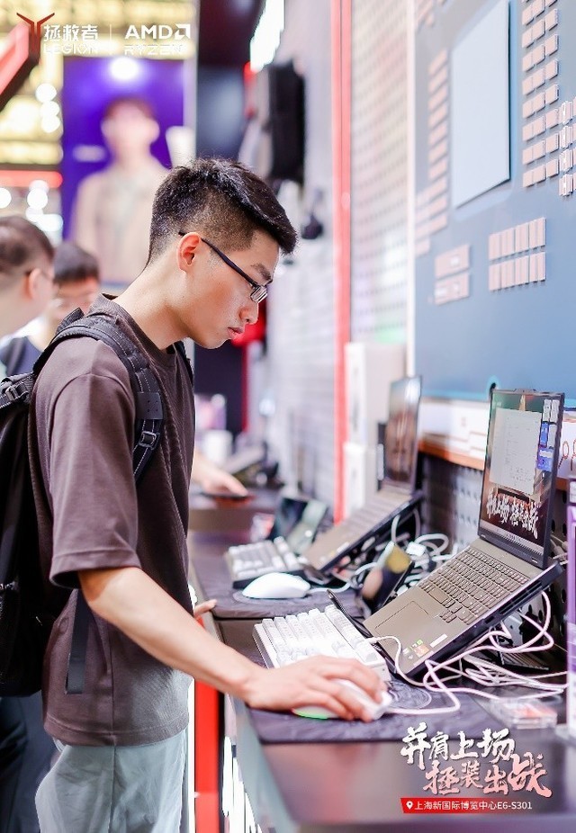 AMD携手联想打造5X硬核产品 多款新品亮相ChinaJoy 2023