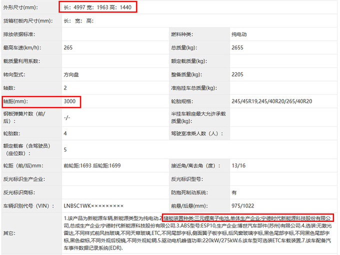 小米汽车SU7实拍曝光车尾酷似阿斯顿&middot;马丁DB11-图6
