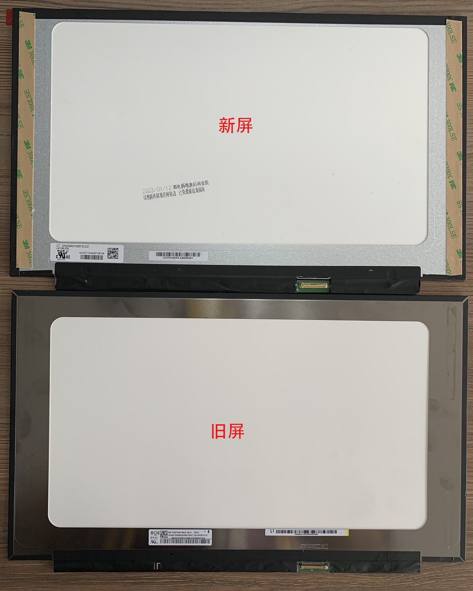 本不该发生的杯具 联想拯救者笔记本电脑换屏记