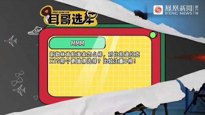 豪华品牌SUV谁的格调高？