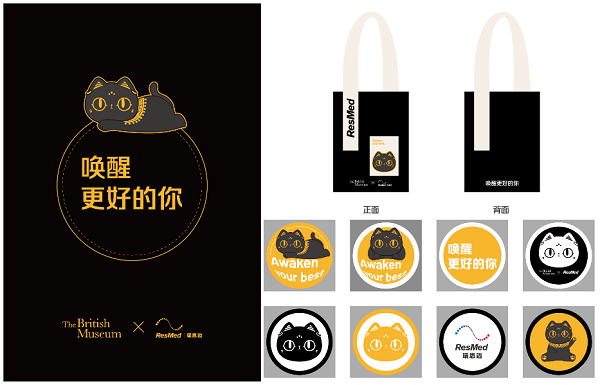 瑞思迈睡眠报告怎么看瑞思迈积极探索睡眠健康科普新方式_https://www.jmylbn.com_新闻资讯_第4张