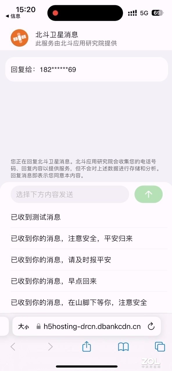 华为Mate X5全面评测 “如果”成真的折叠真旗舰