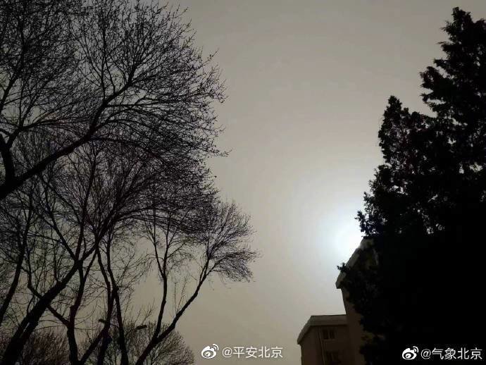 北京天空中出现了“蓝太阳”