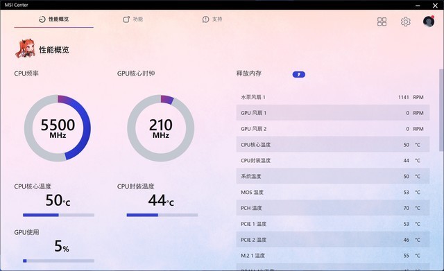 微星RTX 4060 GAMING X魔龙姬显卡评测 魅惑燃情&热情似火
