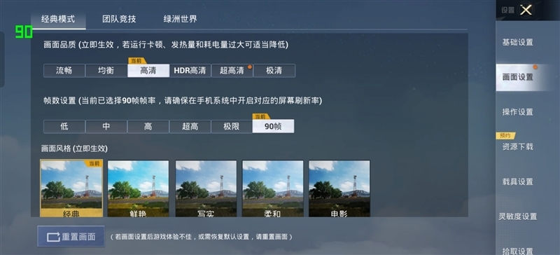 3千档质价比之王!真我GT5 Pro评测:同价位最能打的全能影像旗舰