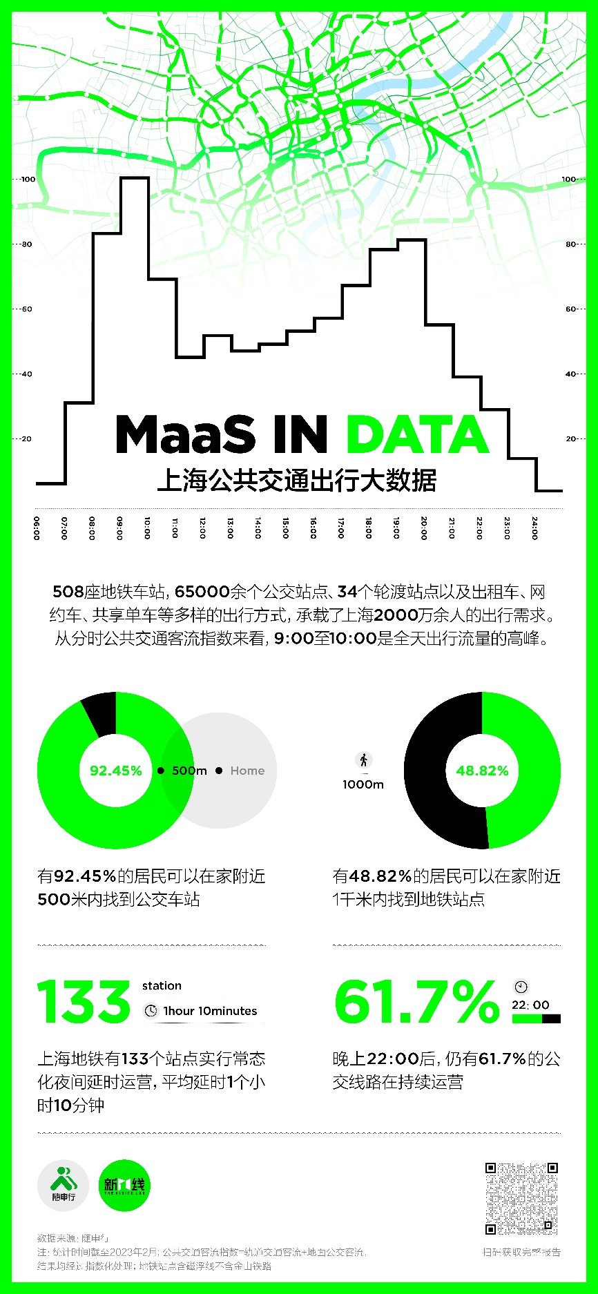 微信图片_20230615115002.jpg