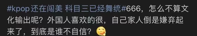 图片[61] - 好双标…怎么他火了就被说低俗… - 网络动向论坛 - 吾爱微网