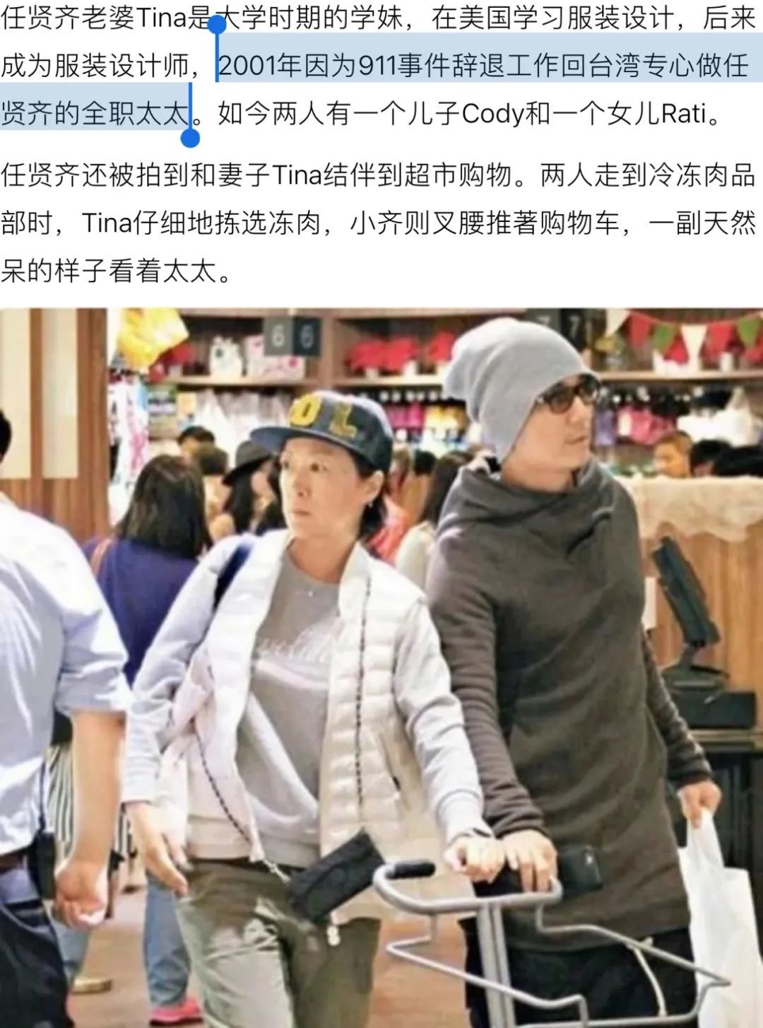 还记得任贤齐的女儿吗？去美国读书了？