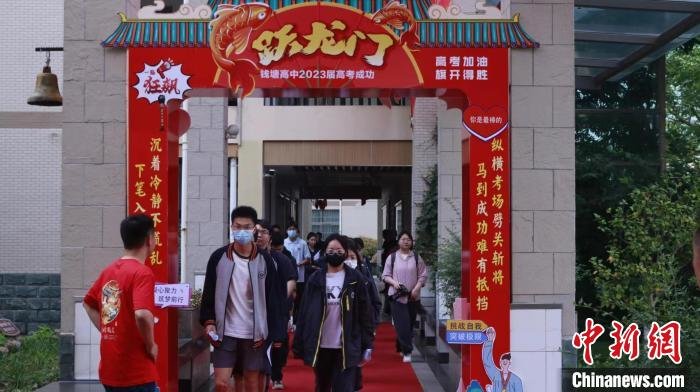 图为：杭州市钱塘高级中学设置了一个“龙门”，高三学生依次穿过，象征“跃过龙门” 杭州市钱塘高级中学供图