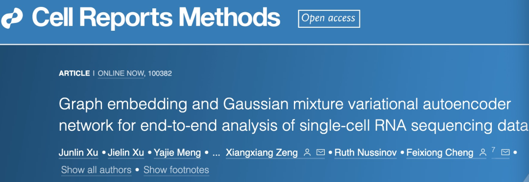 Cell子刊｜曾湘祥团队发布单细胞测序数据工具箱——autoCell__凤凰网
