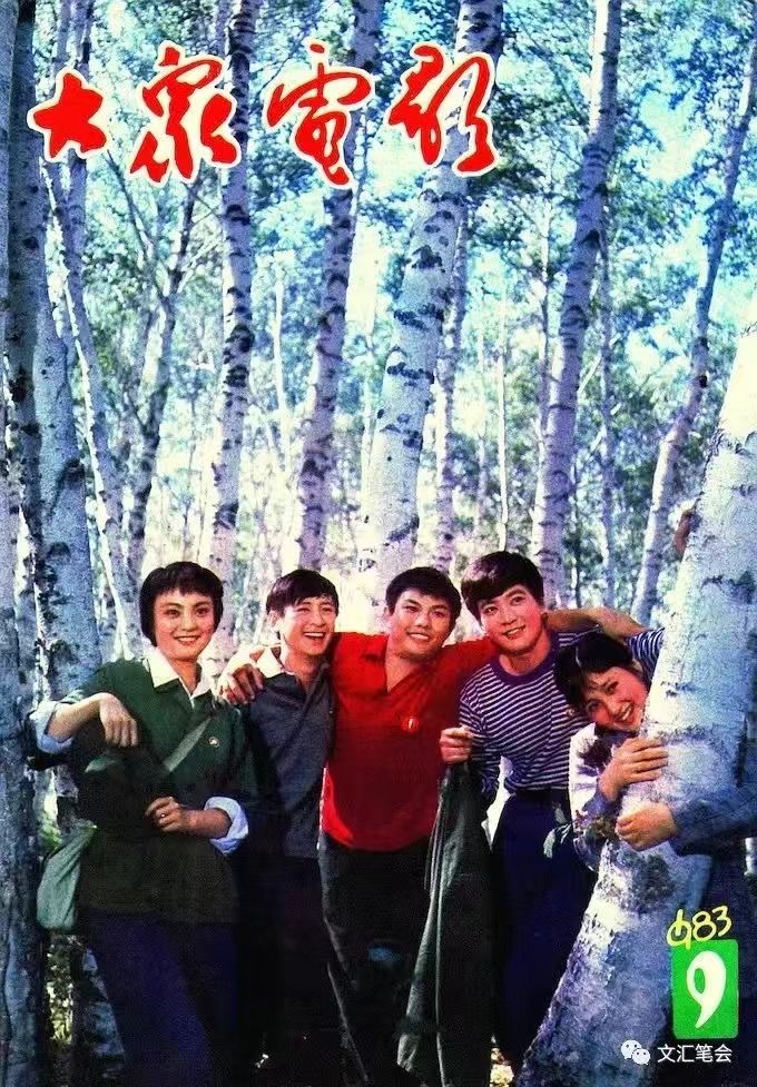 刘二.jpg