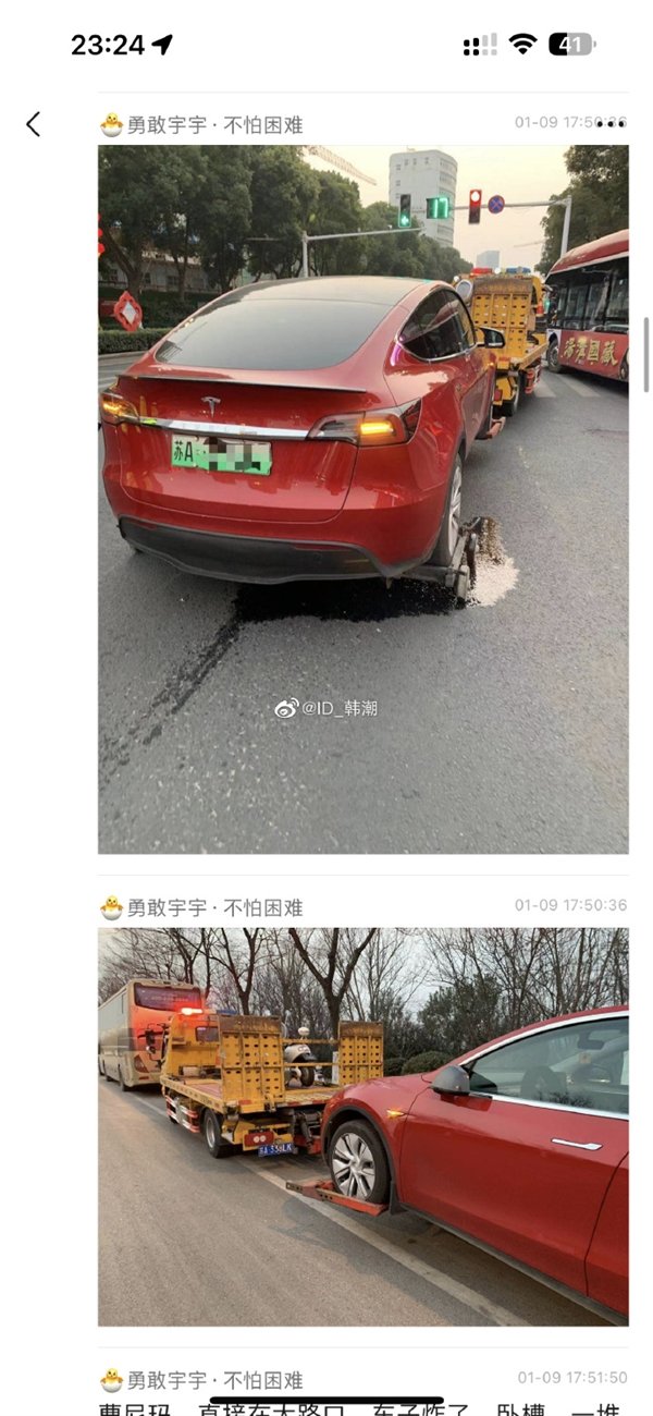 行驶中电机突然炸了 油漏一地!特斯拉车主:被围观了 真丢人