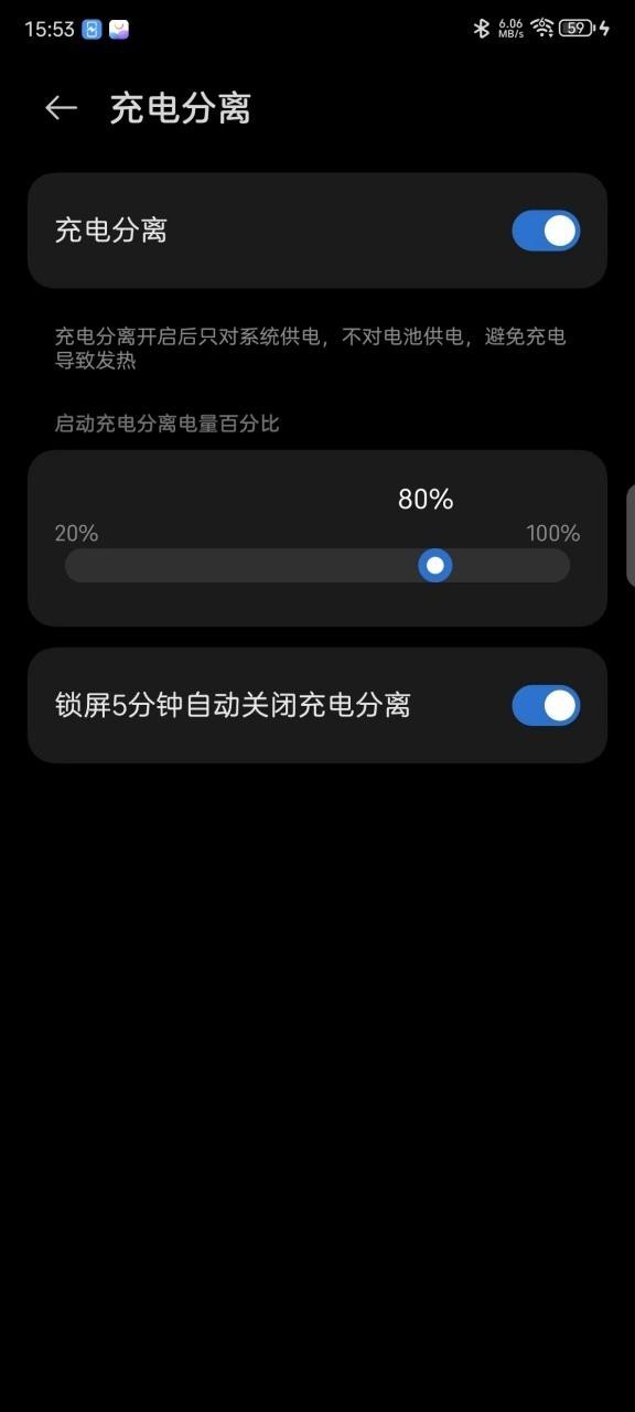 【有料评测】努比亚Z60 Ultra全面评测 特立独行的好旗舰
