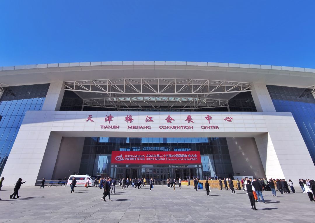 上海国内矿业装备展览会展会通知