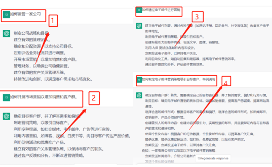 ChatGPT爆火背后，生成式AI是否只是“昙花一现”？