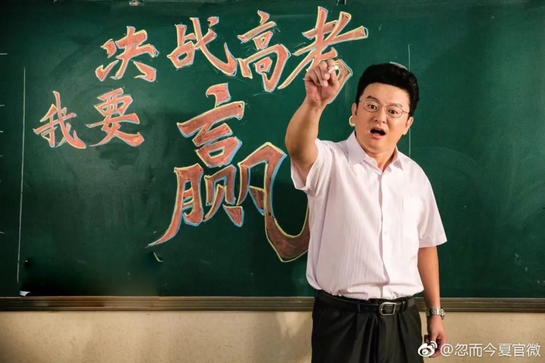 《二十不惑》剧照