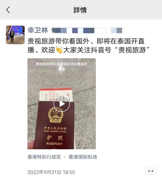 身家千万旅游公司老板被绑架到缅甸做诈骗,几经转手,暴瘦50斤;2022年最后一天称被保释,即将回家