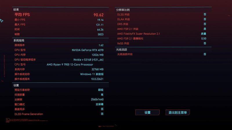 纤薄身材也能满血发挥!耕升RTX 4070踏雪评测:2K游戏通吃的高颜值显卡