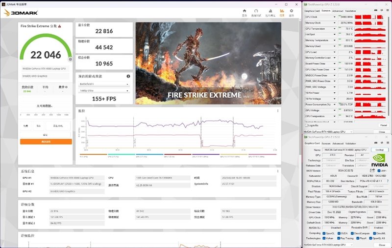 18寸终极发烧游戏本!ROG枪神7 Plus超竞版评测:首发i9-13980HX多核暴涨40%