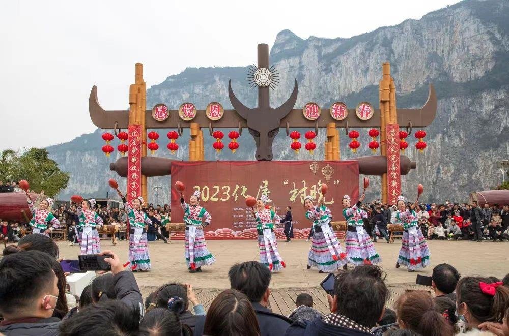 2023年1月25日,苗族村民在化屋村同心广场为游客表演民俗歌舞.