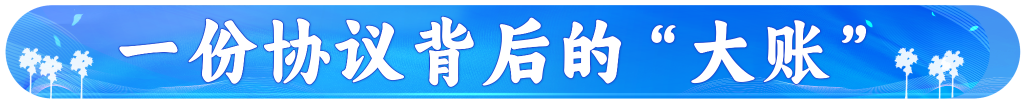 元首外交 | 这些故事见证中柬友谊“地久天长”