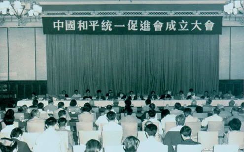 王沪宁任中国统促会会长、石泰峰任执行副会长，11位副国级任副会长