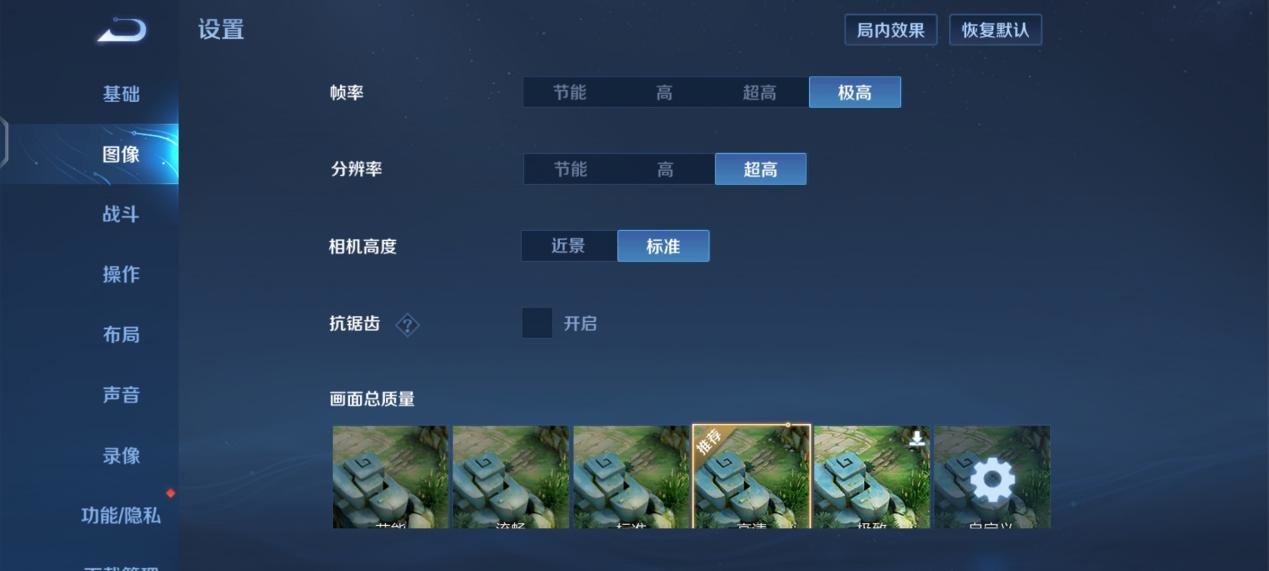 Screenshot_20230104_104415_com.tencent.tmgp.sgame