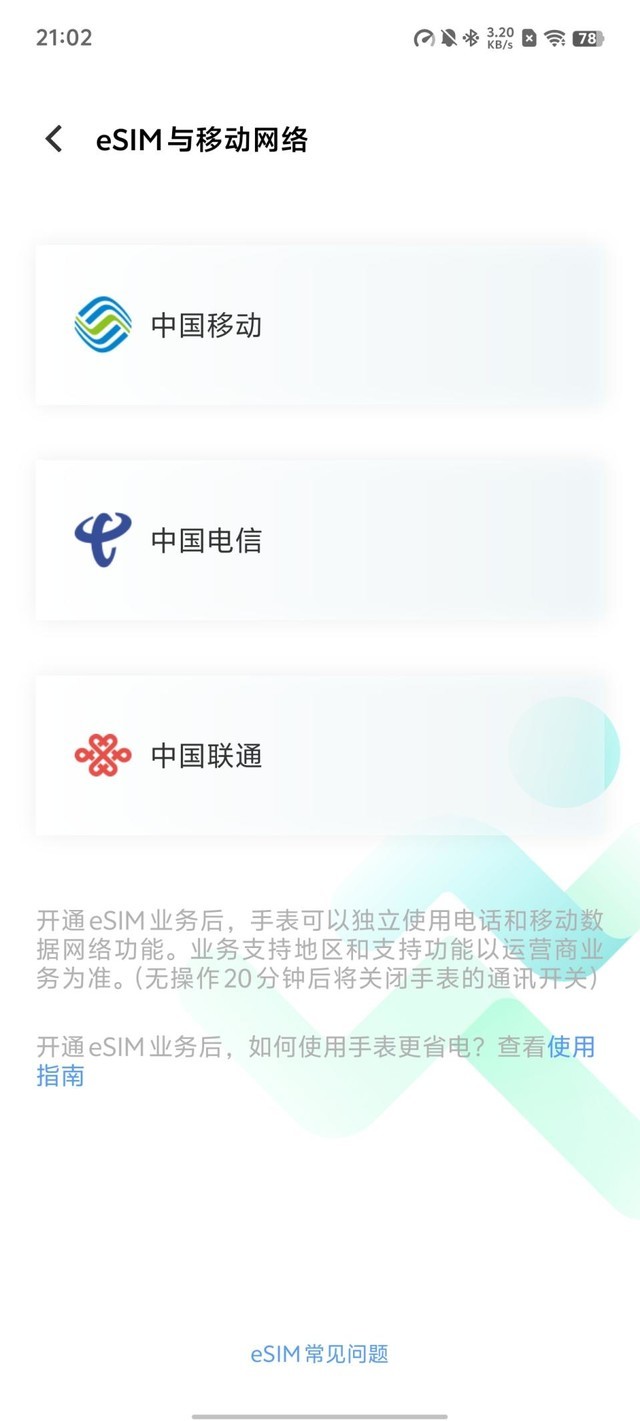 【有料评测】vivo WATCH 3全面评测:融入蓝血的有颜实力派